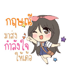 KISNY Am bunny girl_E