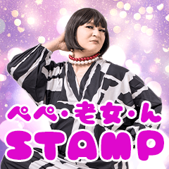 Pepe-chan stamp