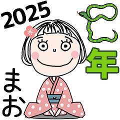 MAO's 2025 HAPPY NEW YEAR