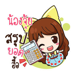NONGJUI Online Seller_N