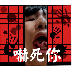 林艾瑞小帥哥
