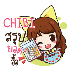 CHIBI Online Seller_N e