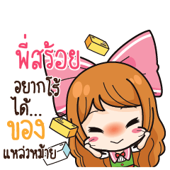 PISOI Online Seller_S