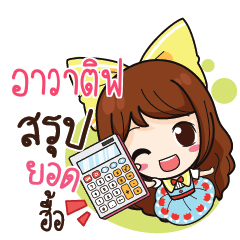 AVATIF Online Seller_N