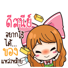 DISNEY3 Online Seller_S