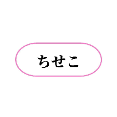 chiko_20241227112145