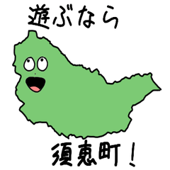 Sue Town Slime Sticker_40345