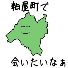 Kasuya Town Slime Sticker_40380