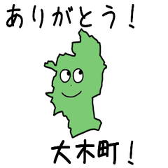 Ooki Town Slime Sticker_40540