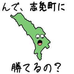 Shime Town Slime Sticker_40344