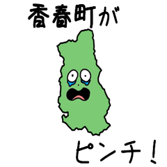 Kawara Town Slime Sticker_40602