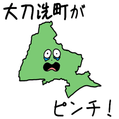 Tachiarai Town Slime Sticker_40520