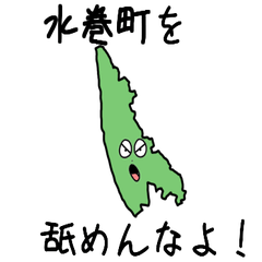 Mizumaki Town Slime Sticker_40383