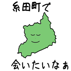 Itoda Town Slime Sticker_40605