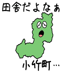 Kotake Town Slime Sticker_40402