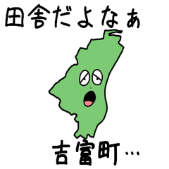 Yoshitomi Town Slime Sticker_40646