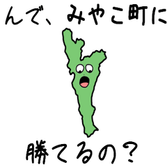 Miyako Town Slime Sticker_40640