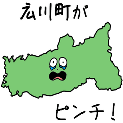 Hirokawa Town Slime Sticker_40600