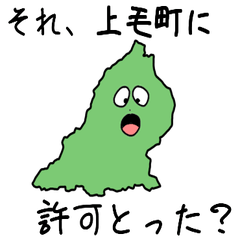 Kouge Town Slime Sticker_40647