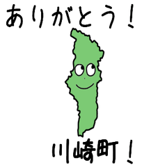 Kawasaki Town Slime Sticker_40608