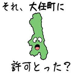 Ootou Town Slime Sticker_40609