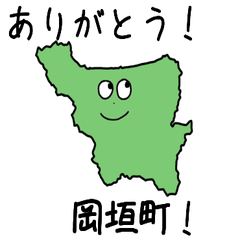 Okagaki Town Slime Sticker_40384