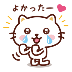 Cat Nyantan_ Sticker  for everyday use