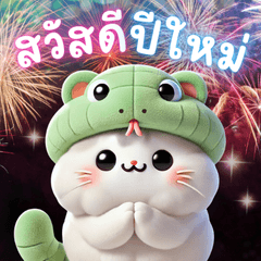 Cute chubby cat : Hello Snake year