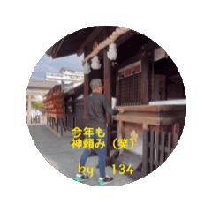 miyuki_20241227163004