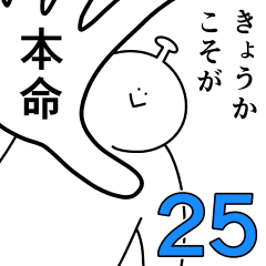 Kyoka is happy.25