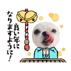 Chico-chan New Year stamp