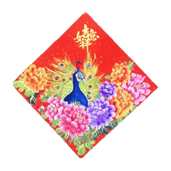 金蛇迎好運～興董墨寶舞金蛇