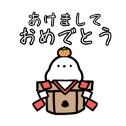 Yumaenaga_20241227150900