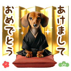 dachshund New Year's card resale