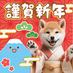 mameshiba New Year's card resale