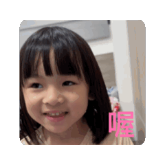 葵葵動畫系列XD