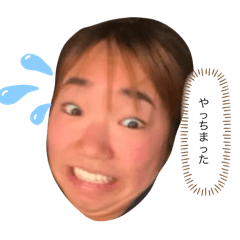 Yuu Nakamura_20241228001503 – LINE stickers | LINE STORE
