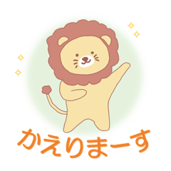 Lion: King of going home