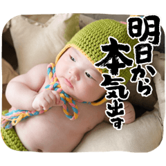 yama_20241227205028