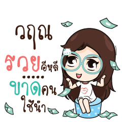 VRUN Nadd Jung I am single_E