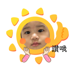 妃妃來囉
