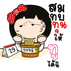 TWO Aromi a cute Office lady_S