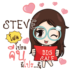 STEVE Nadd Jung I am single_S e - LINE スタンプ | LINE STORE