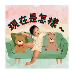阿霏一歲貼圖