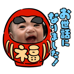 maki_20241228174515
