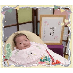 maki_20241228