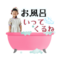 shiomama_20241228014715