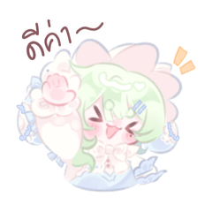 Cony Bun