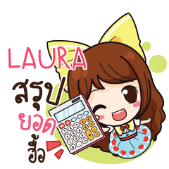 LAURA Online Seller_N e