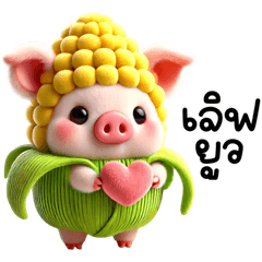 Pork Corn